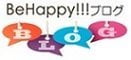 BeHappy!!!ブログ