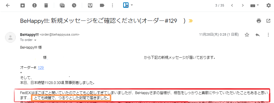 email-runa email-runa