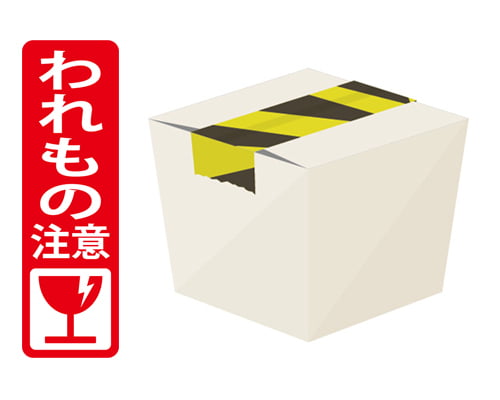 delivery-waremono delivery-waremono