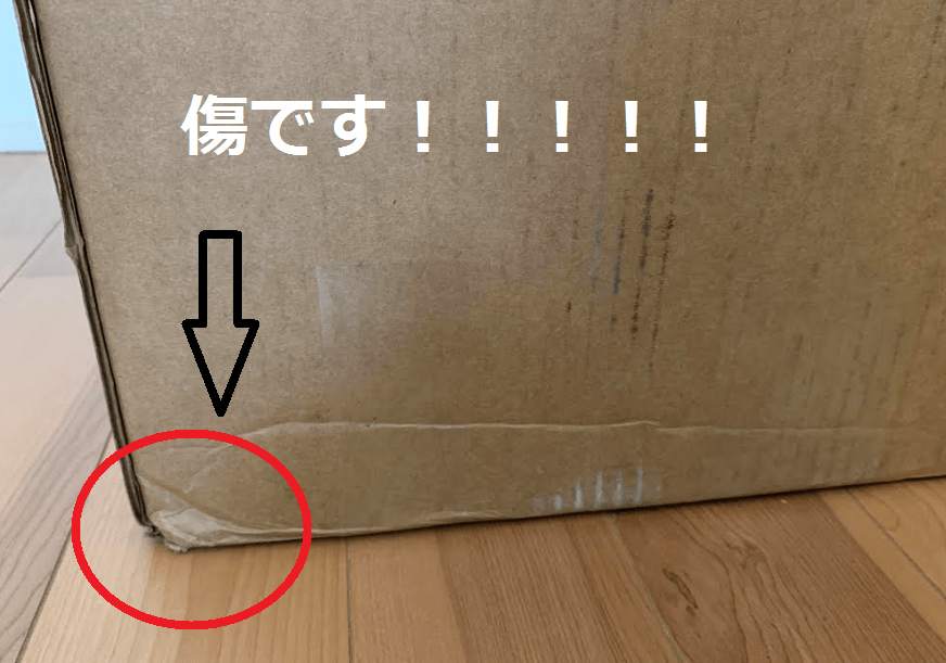 insurance-fragile-item insurance-fragile-item