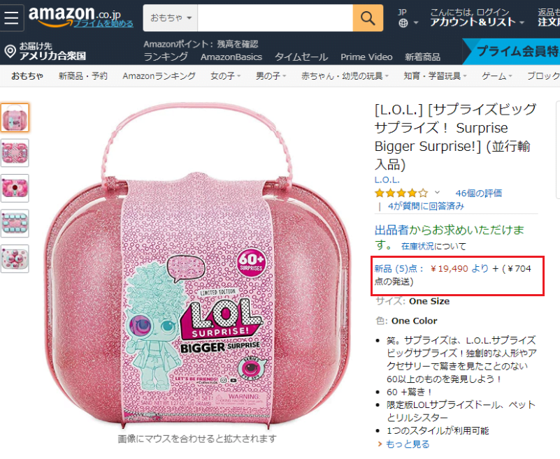 amazon-sedori-fba