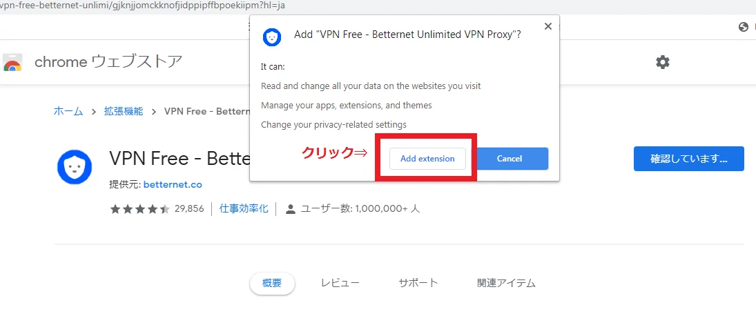 VPN-USA-JAPAN VPN-USA-JAPAN