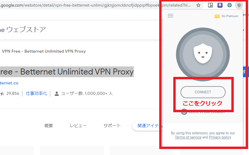 VPN-USA-JAPAN