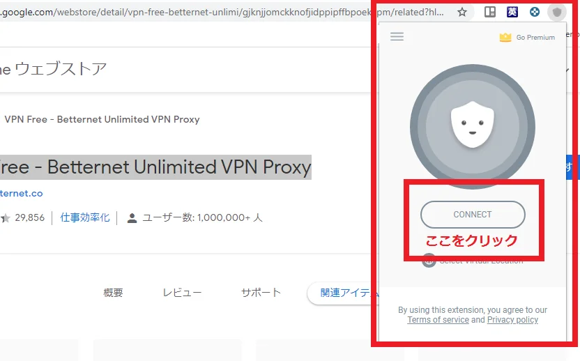 VPN-USA-JAPAN VPN-USA-JAPAN