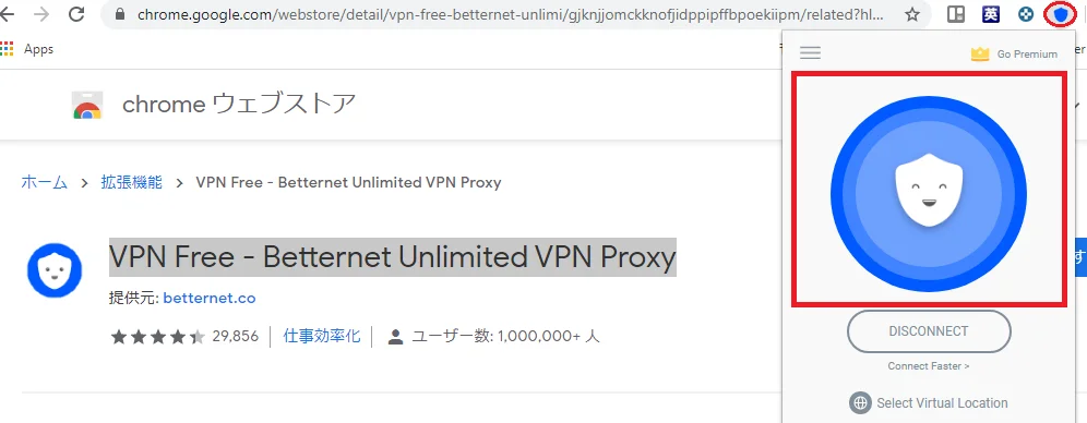 VPN-USA-JAPAN VPN-USA-JAPAN
