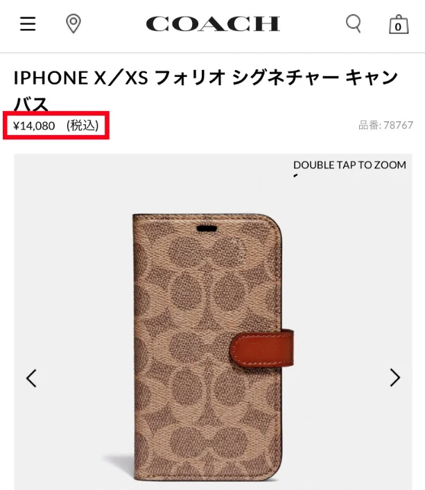 VPN-USA-JAPAN VPN-USA-JAPAN