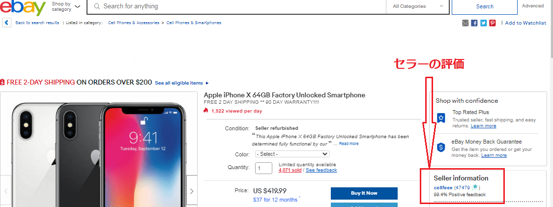ebay-fake ebay-fake