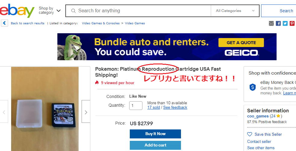 ebay-fake ebay-fake