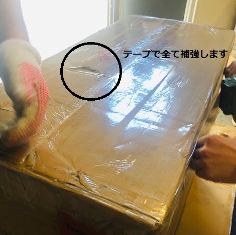 packing-quality packing-quality