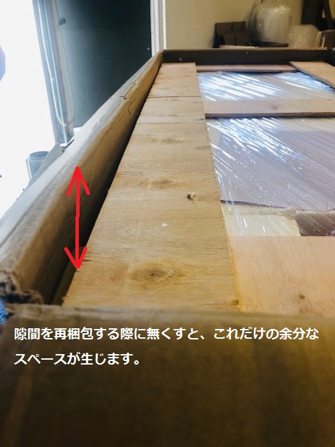 packing-quality packing-quality