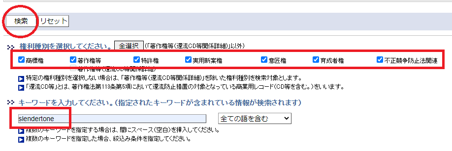 Japan-customs Japan-customs