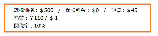 math-import-tax math-import-tax
