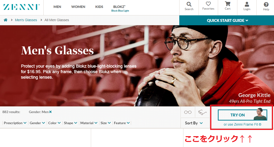 ZENNI-megane ZENNI-megane