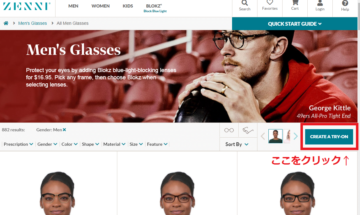 ZENNI-megane ZENNI-megane