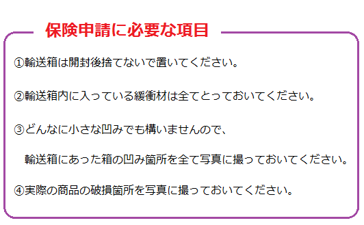 insurance-yes-or-no insurance-yes-or-no