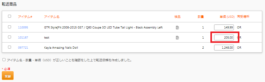 up-date-etracking up-date-etracking