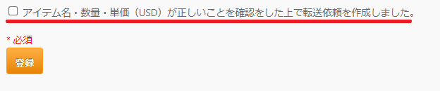 up-date-etracking up-date-etracking