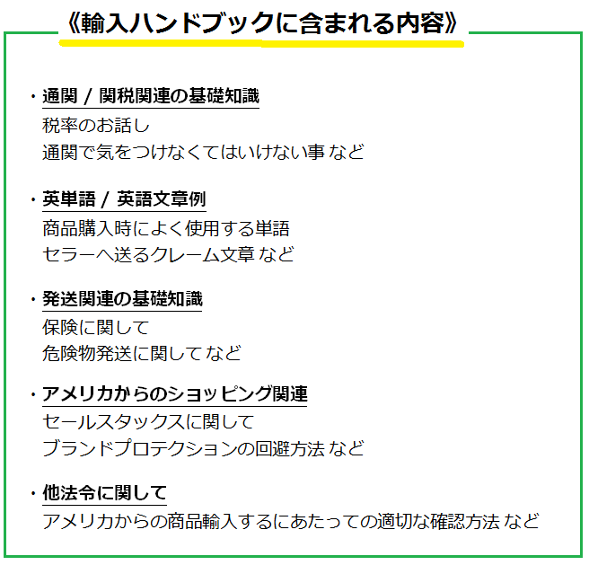 hand-book hand-book