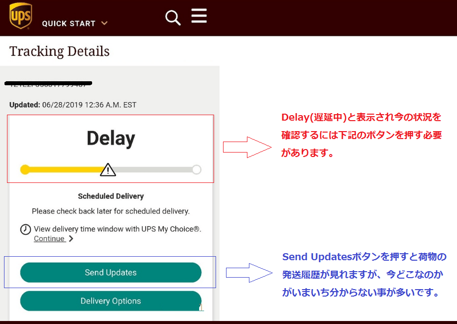 delay-deliverly delay-deliverly