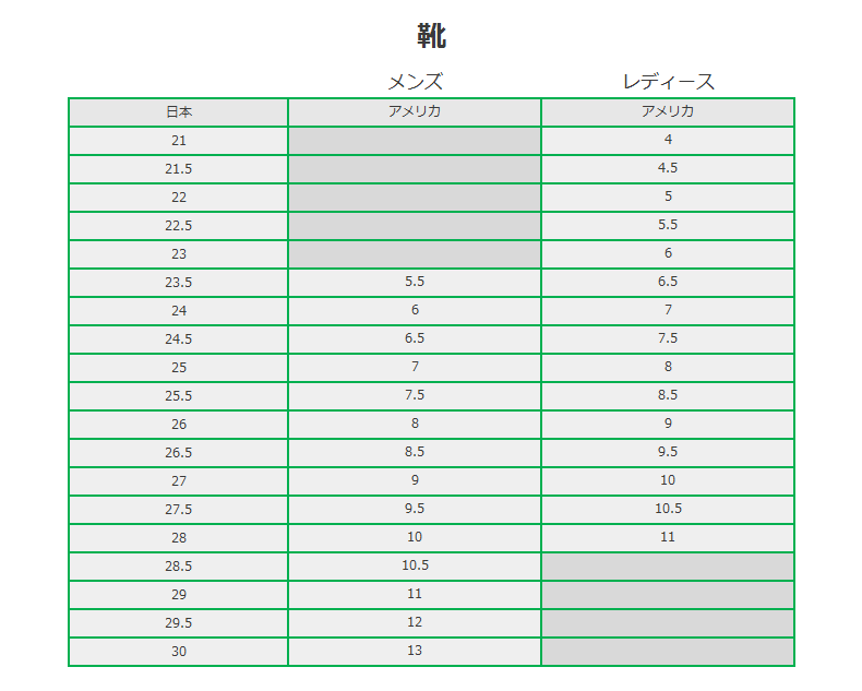 size-chart