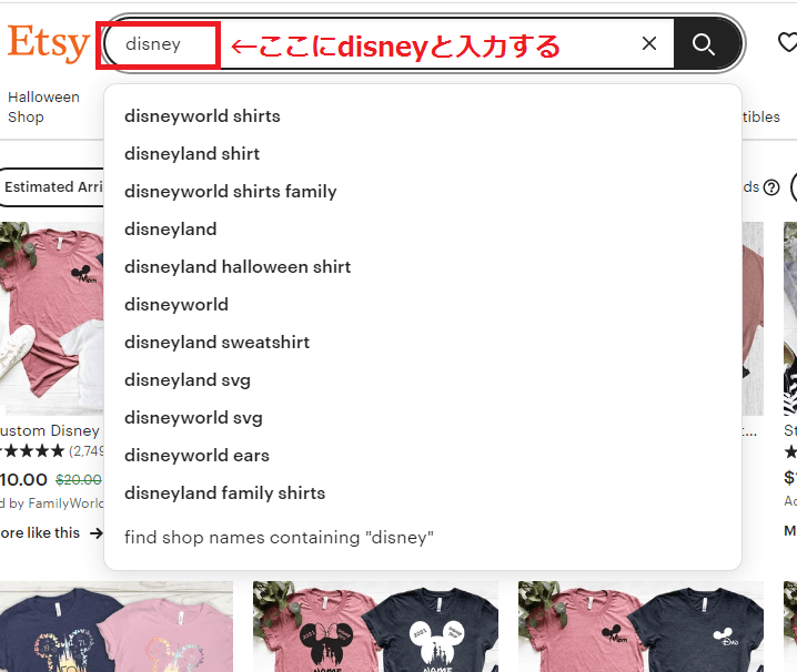 etsy-shopping etsy-shopping