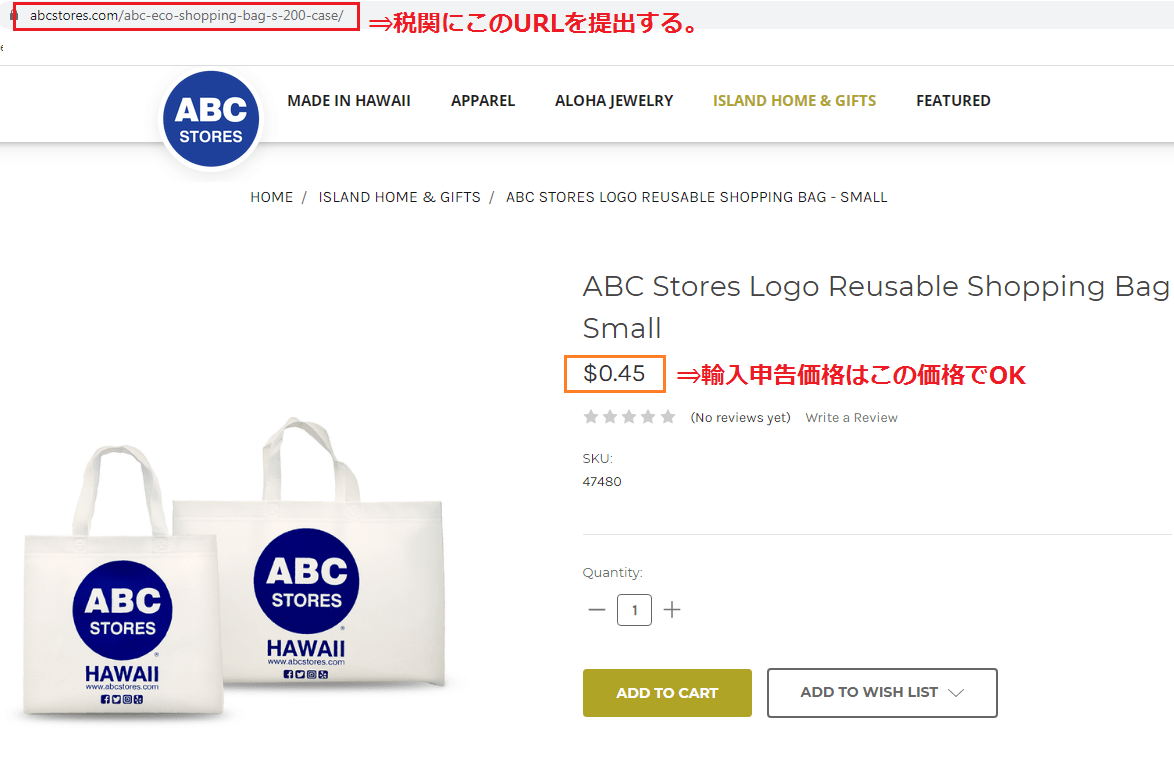 novelty-goods novelty-goods