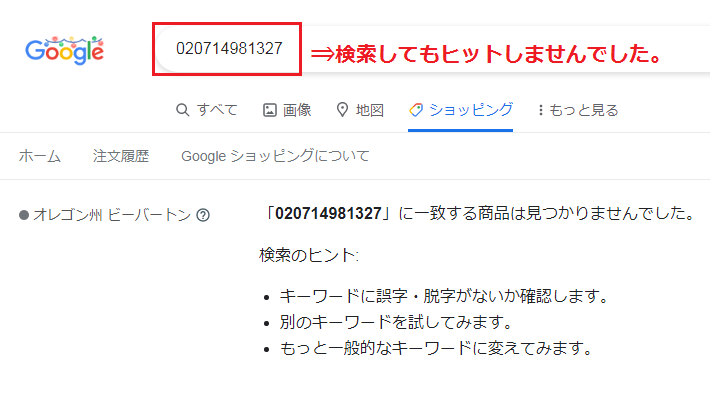 novelty-goods novelty-goods