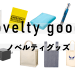 novelty-goods