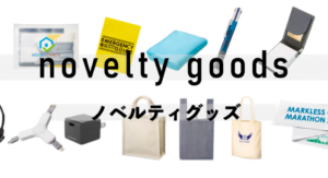 novelty-goods