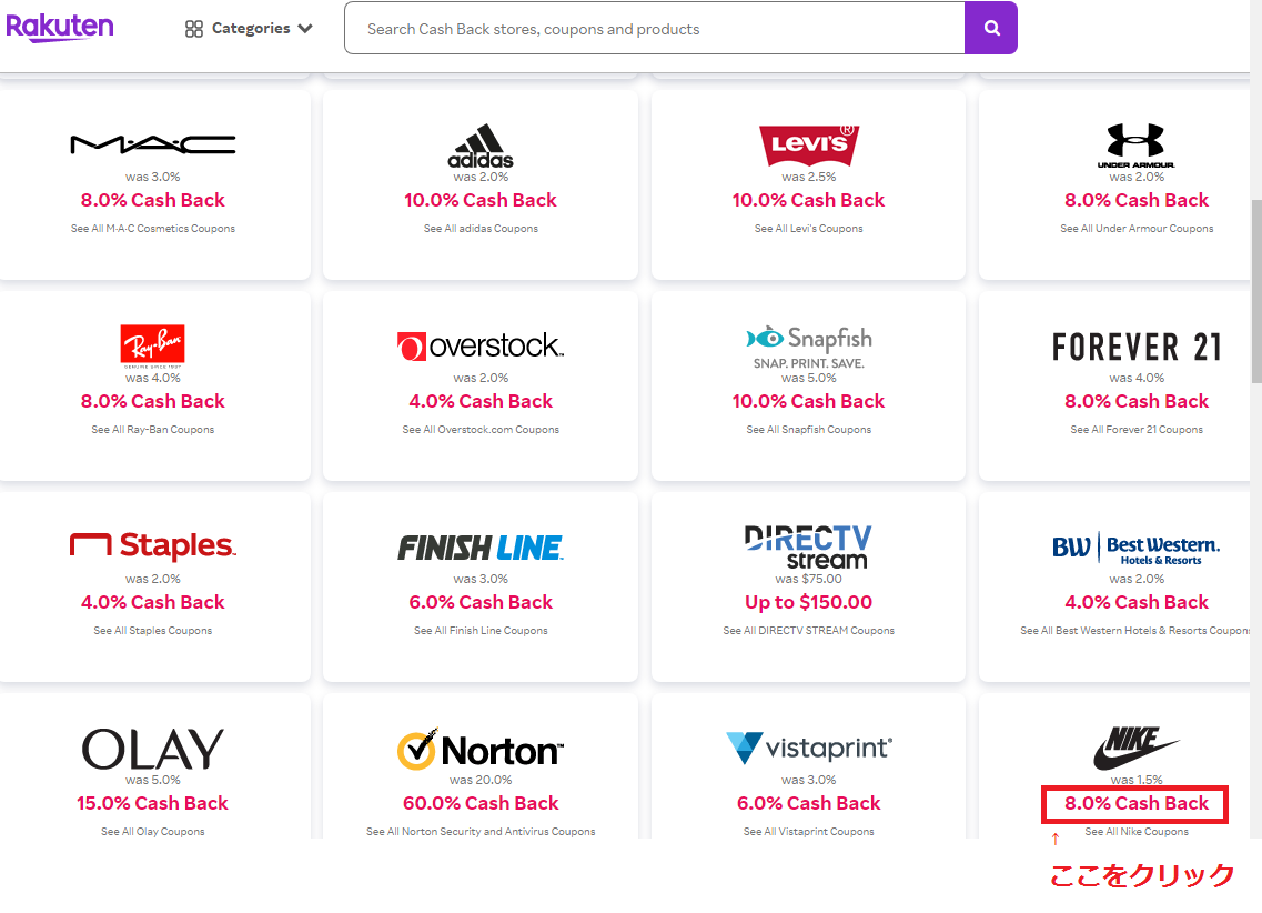 rakuten-usa rakuten-usa