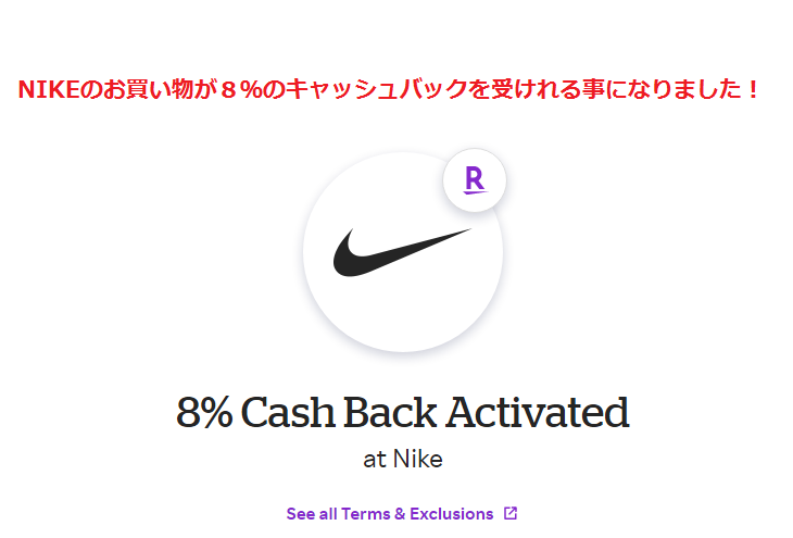 rakuten-usa rakuten-usa