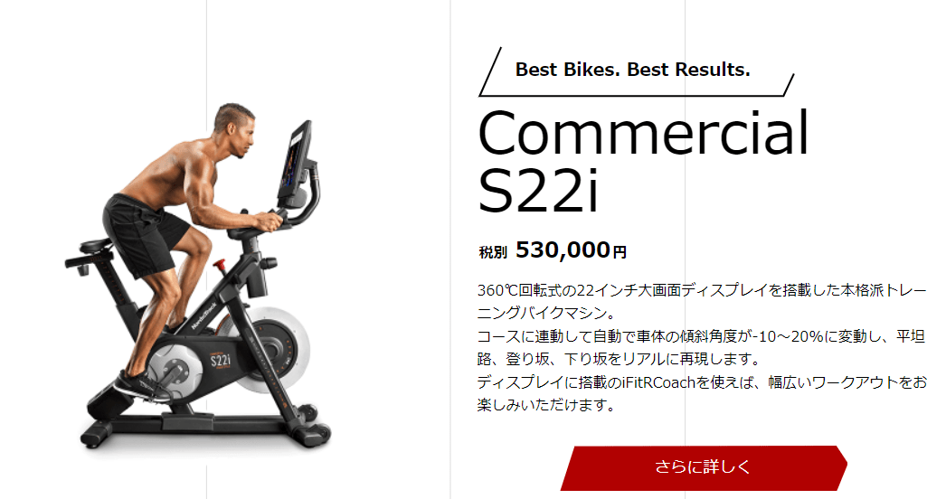 indoor-bike indoor-bike
