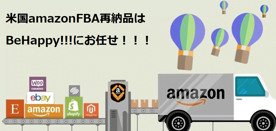 FBA-amazon