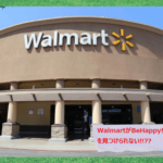 walmart-address