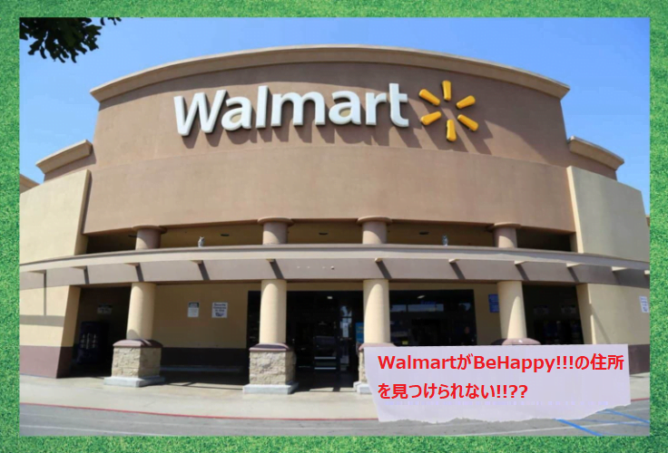 walmart-address walmart-address