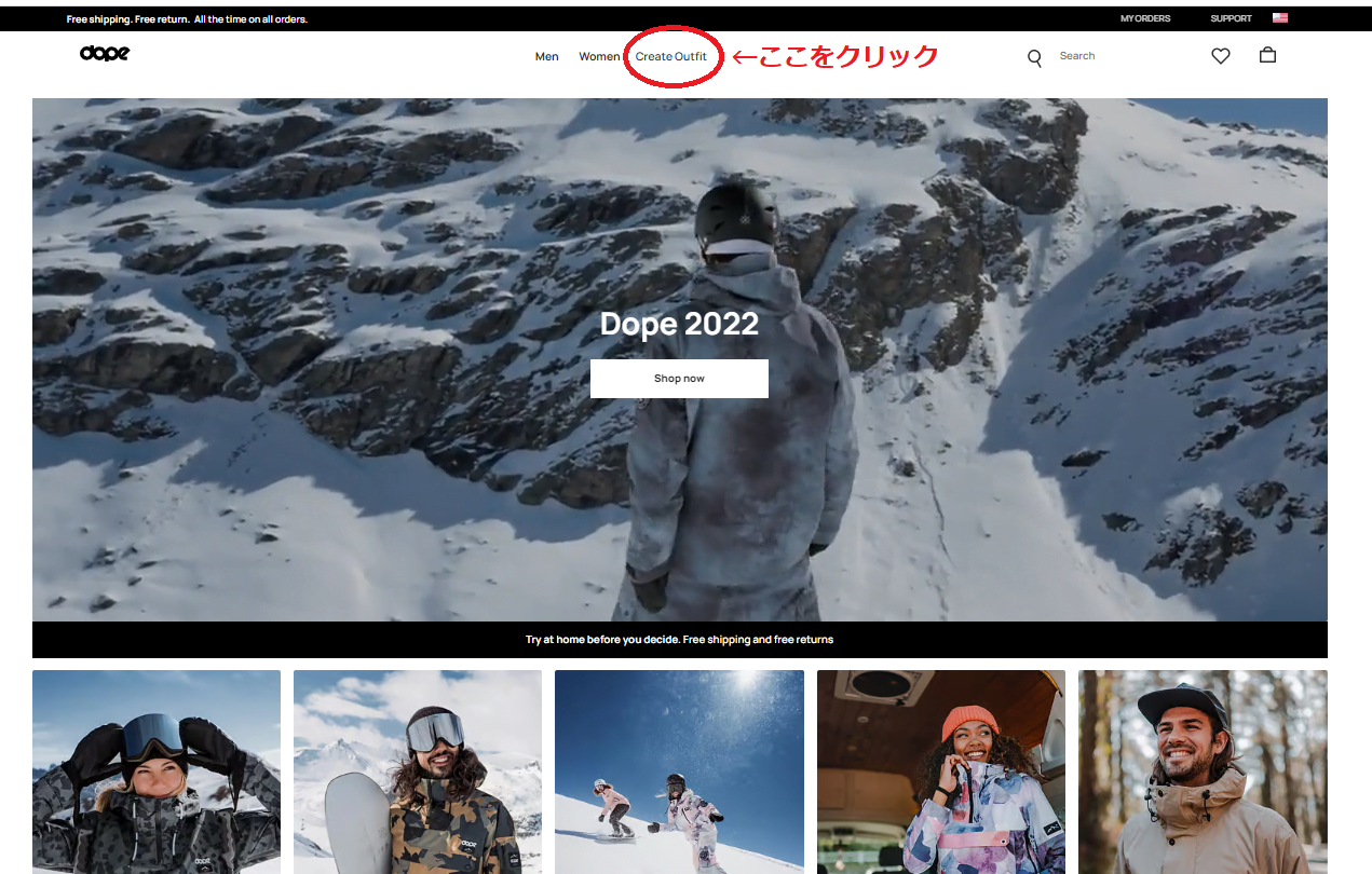 dope-snow dope-snow