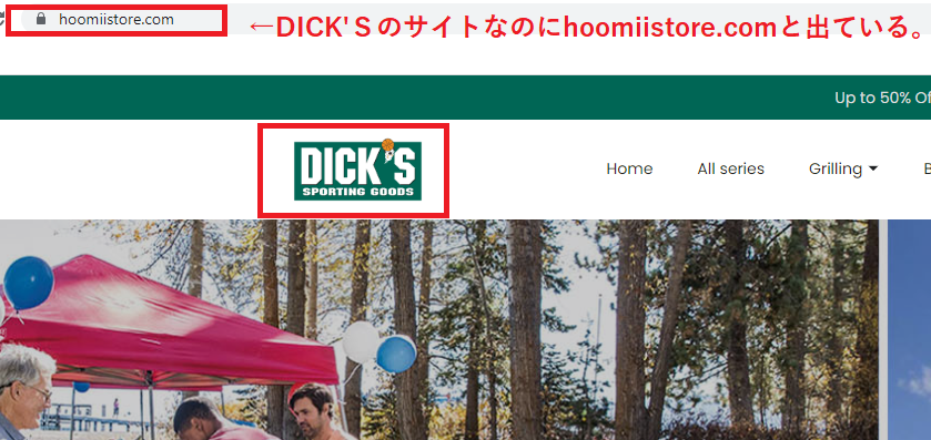 dicks-fake-url dicks-fake-url