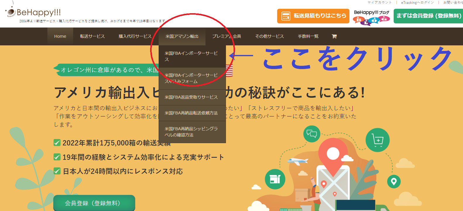 behappy-web-importer behappy-web-importer