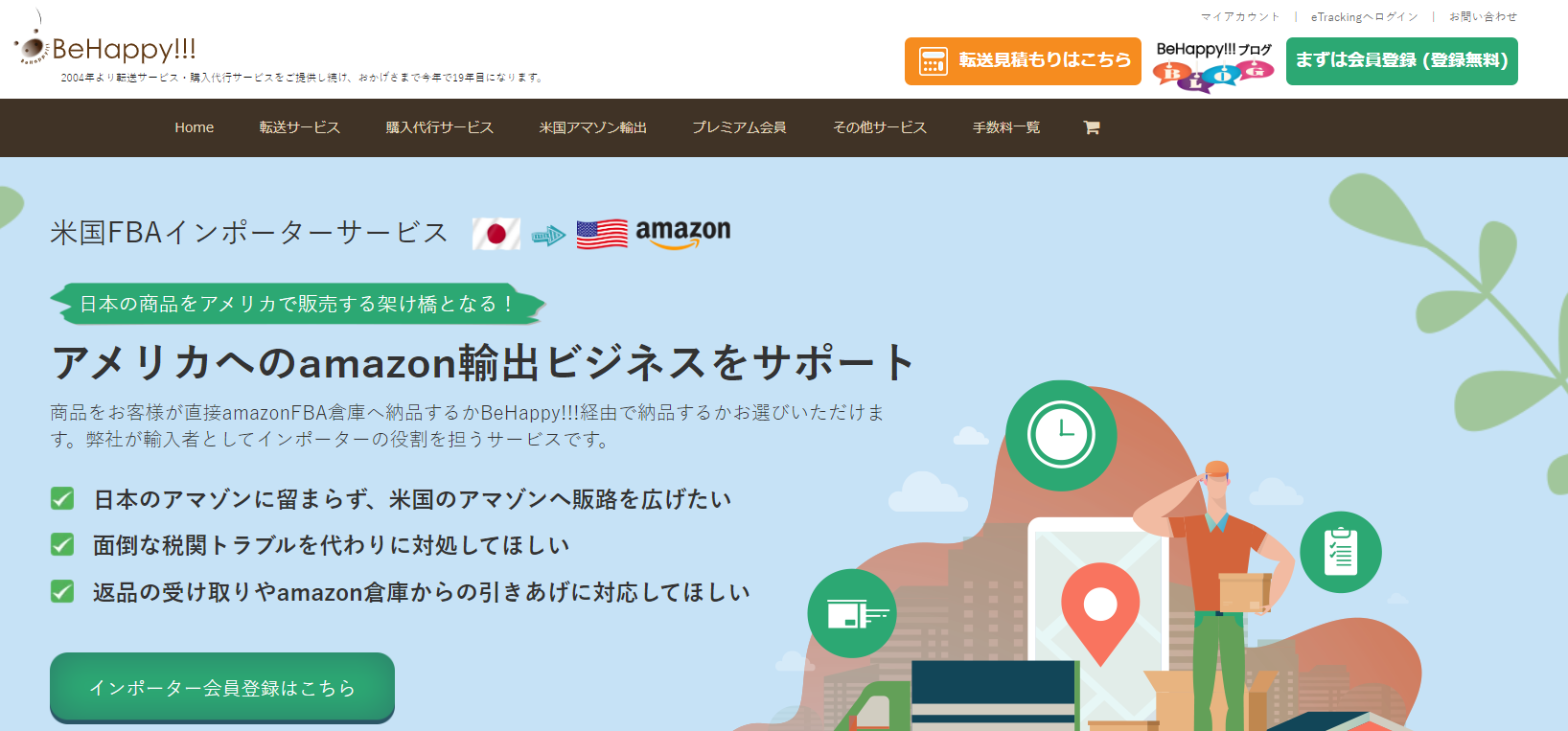 behappy-web-importer-page behappy-web-importer-page