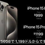 i-phone-15