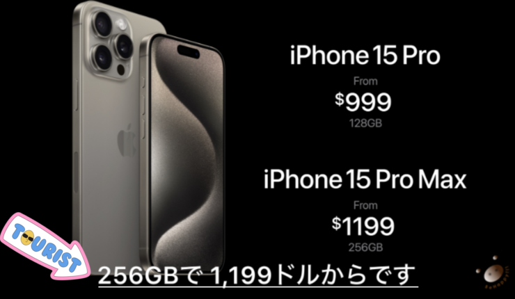 i-phone-15