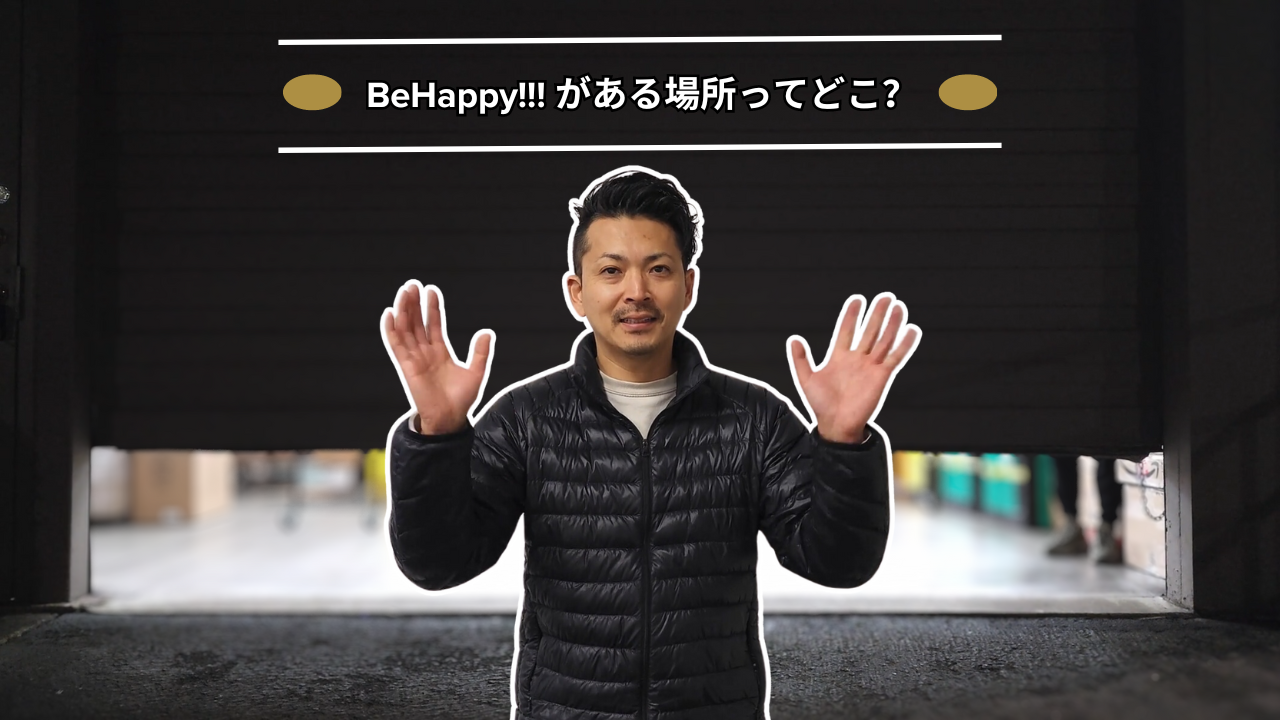 behappy-warehouse behappy-warehouse