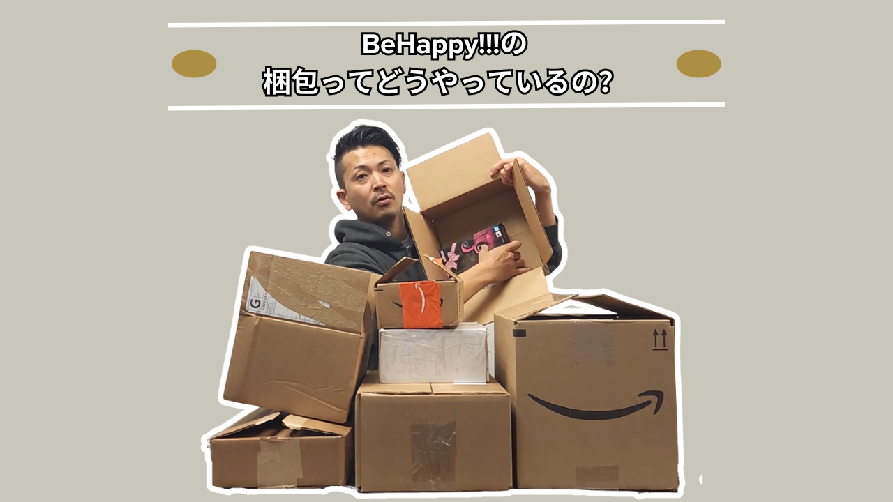 packing-skill packing-skill