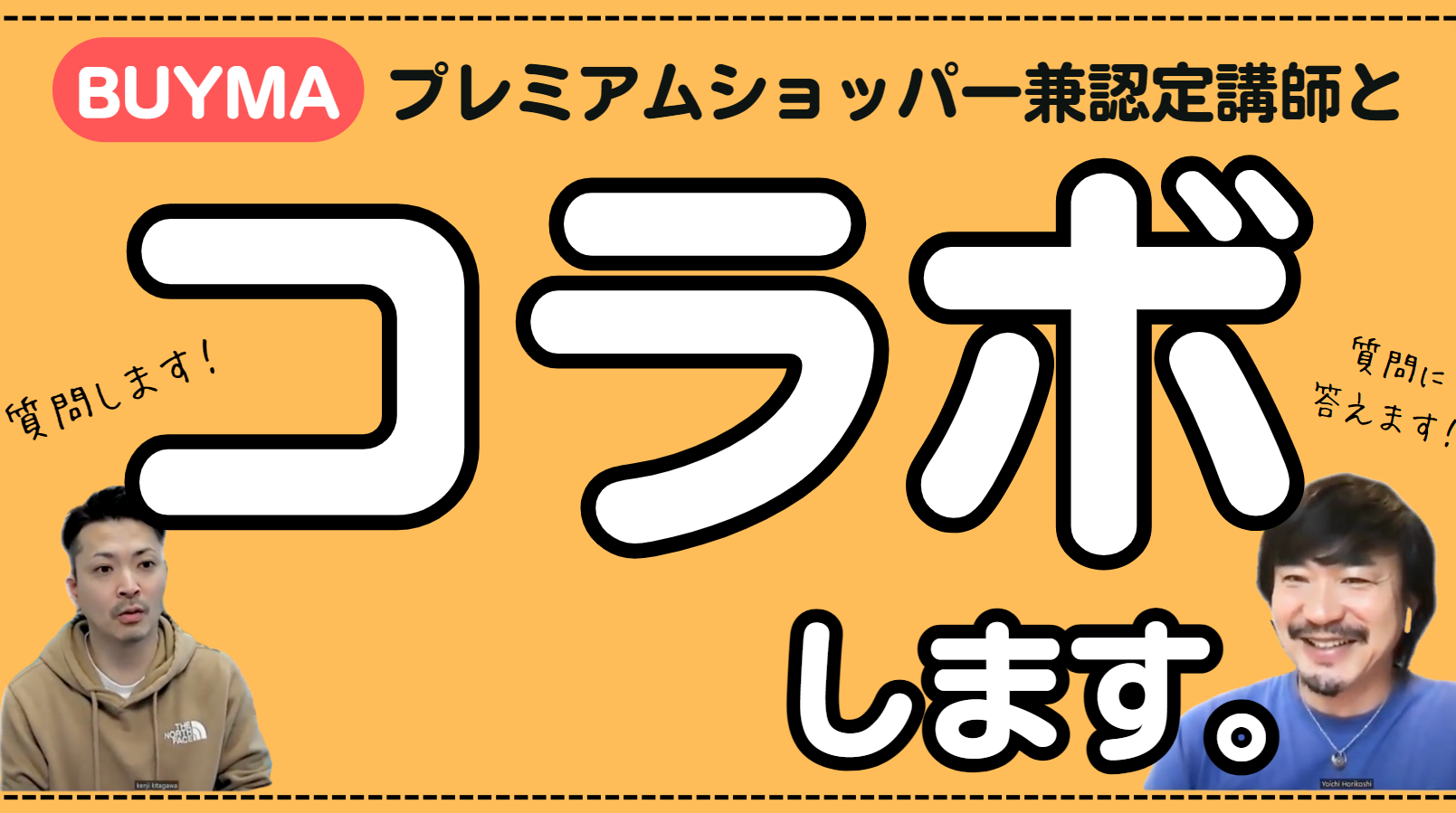yoichi-horikoshi yoichi-horikoshi
