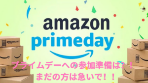 amazon-prime-day