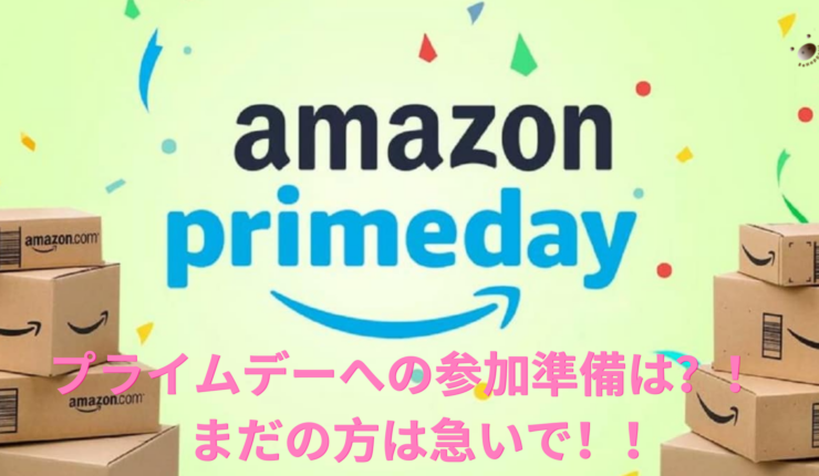 amazon-prime-day