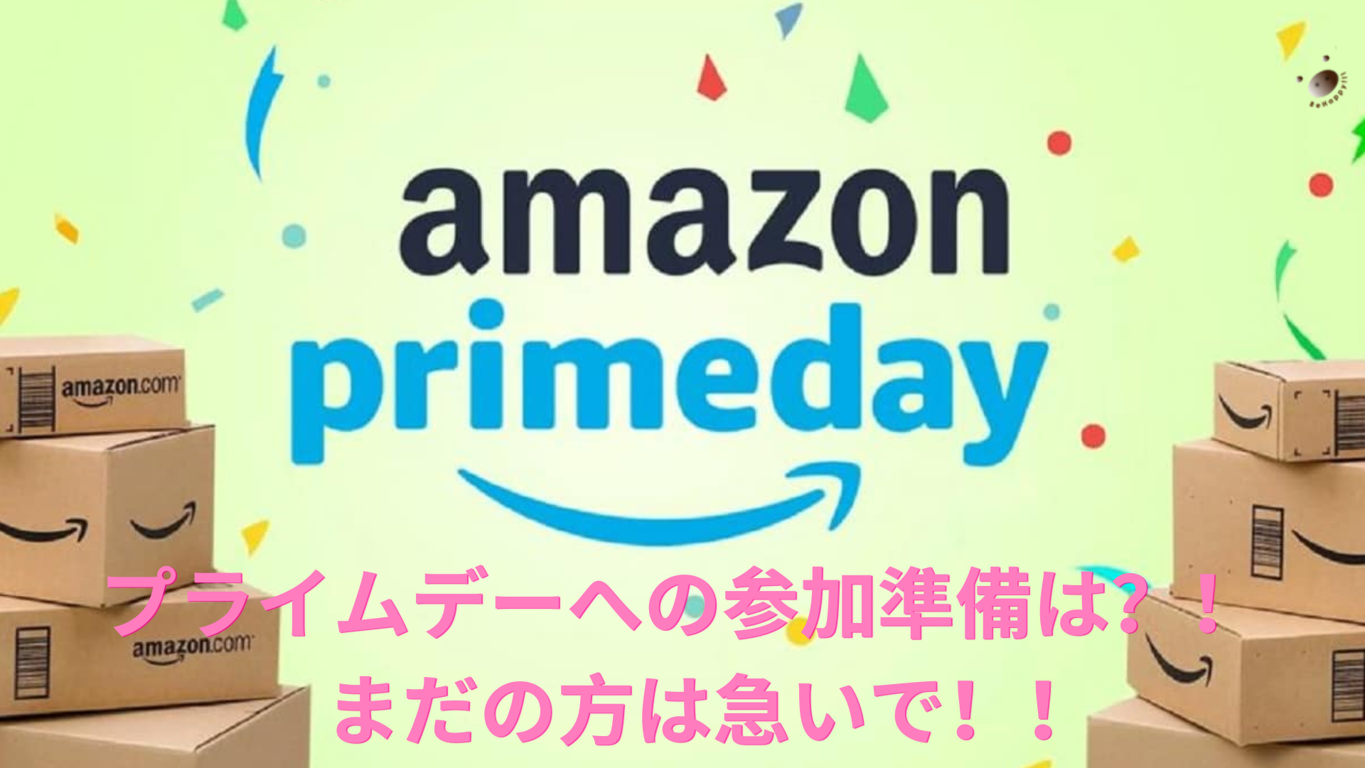 amazon-prime-day amazon-prime-day