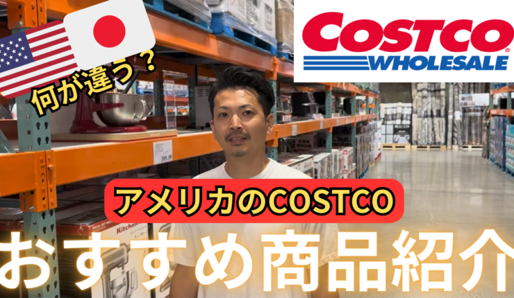 oregon-costco-shopping