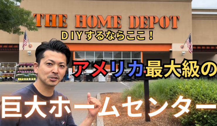 oregon-homegoods-shopping
