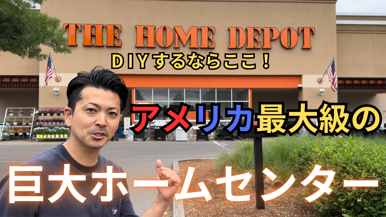 oregon-homegoods-shopping